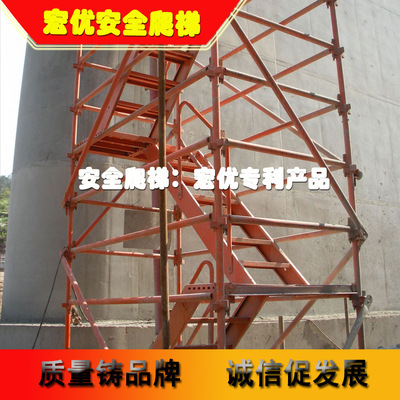 宏優(yōu)正品安全爬梯 橋梁施工檢查的可靠保障，認準(zhǔn)專利認證