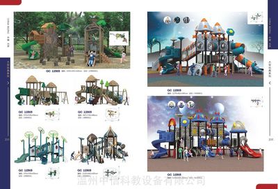 匠心打造安全童趣空間 龍口廣場(chǎng)祥云系列木質(zhì)拓展滑梯解析